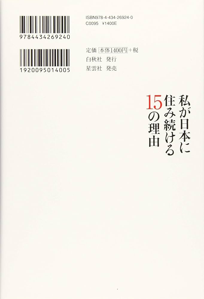 ガナチャクラの研究 インド後期密教が開いた地平/山喜房佛書林/静春樹（単行本） 915lt8RKoFL.jpg